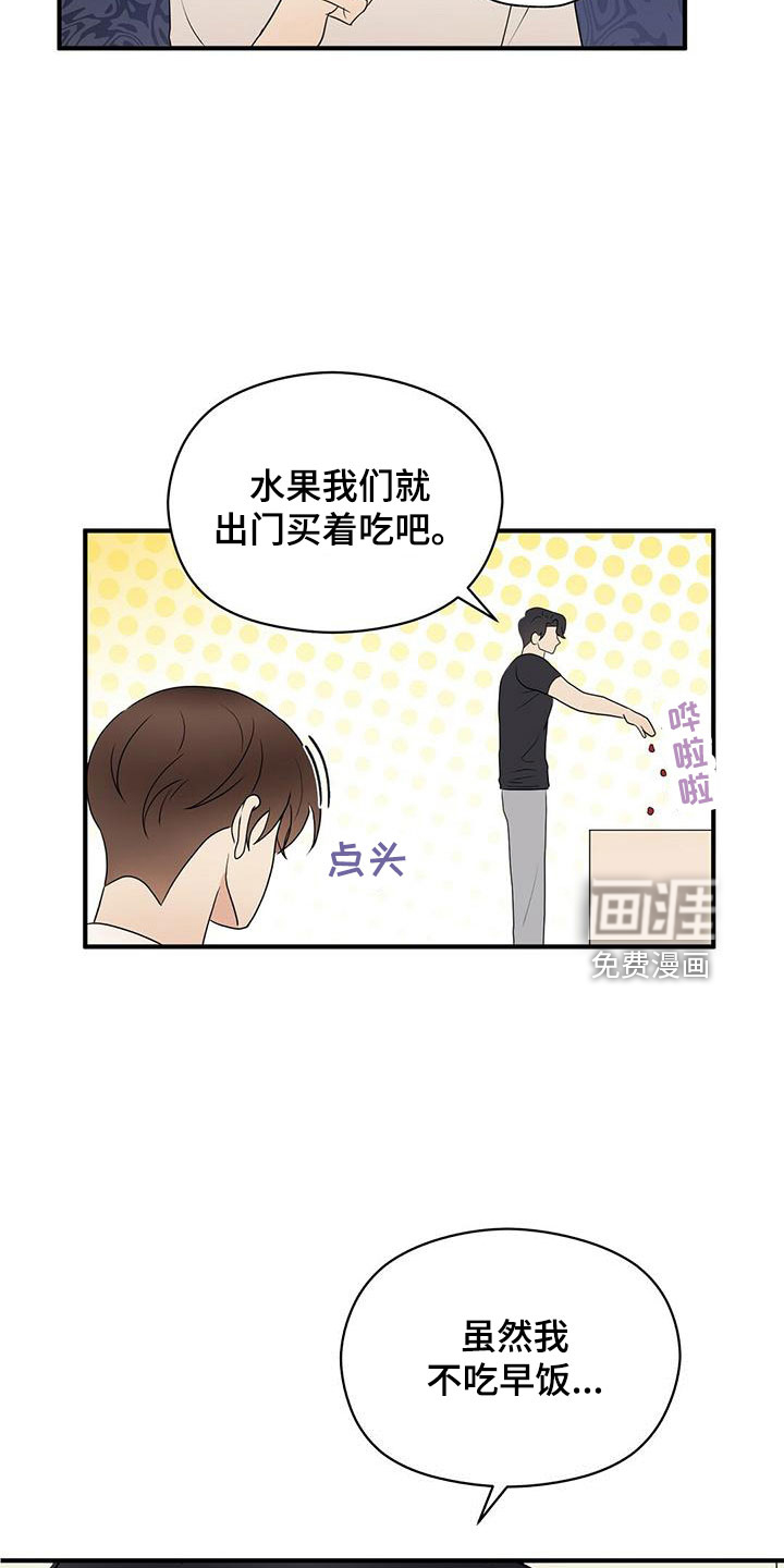 第53话14
