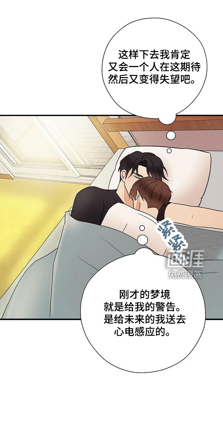 第52话3