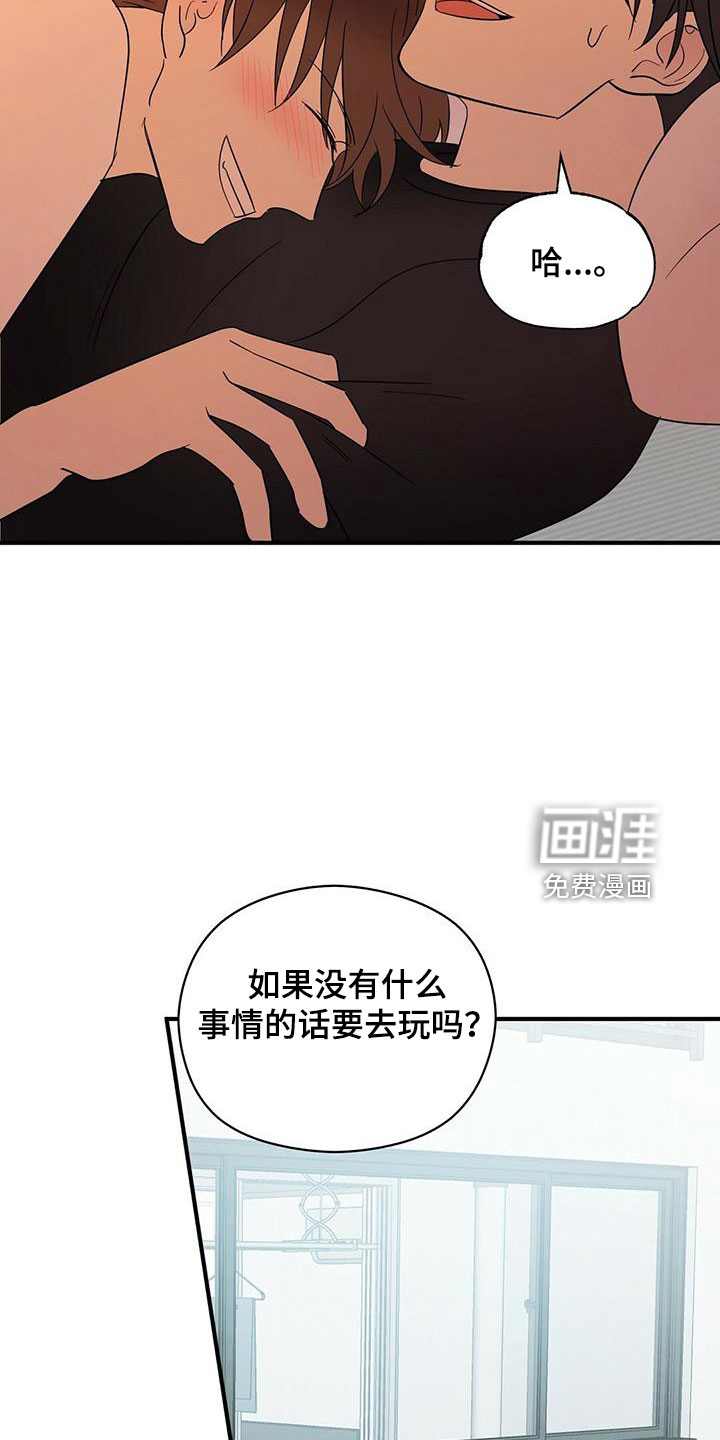 第52话17