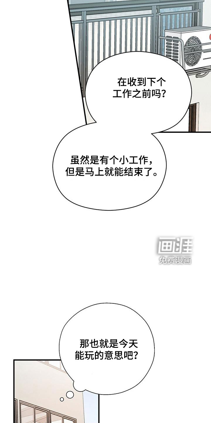 第52话18