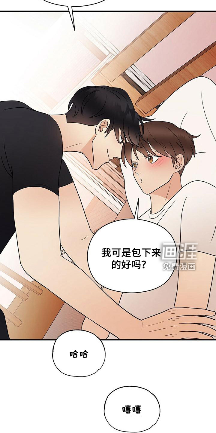 第52话26
