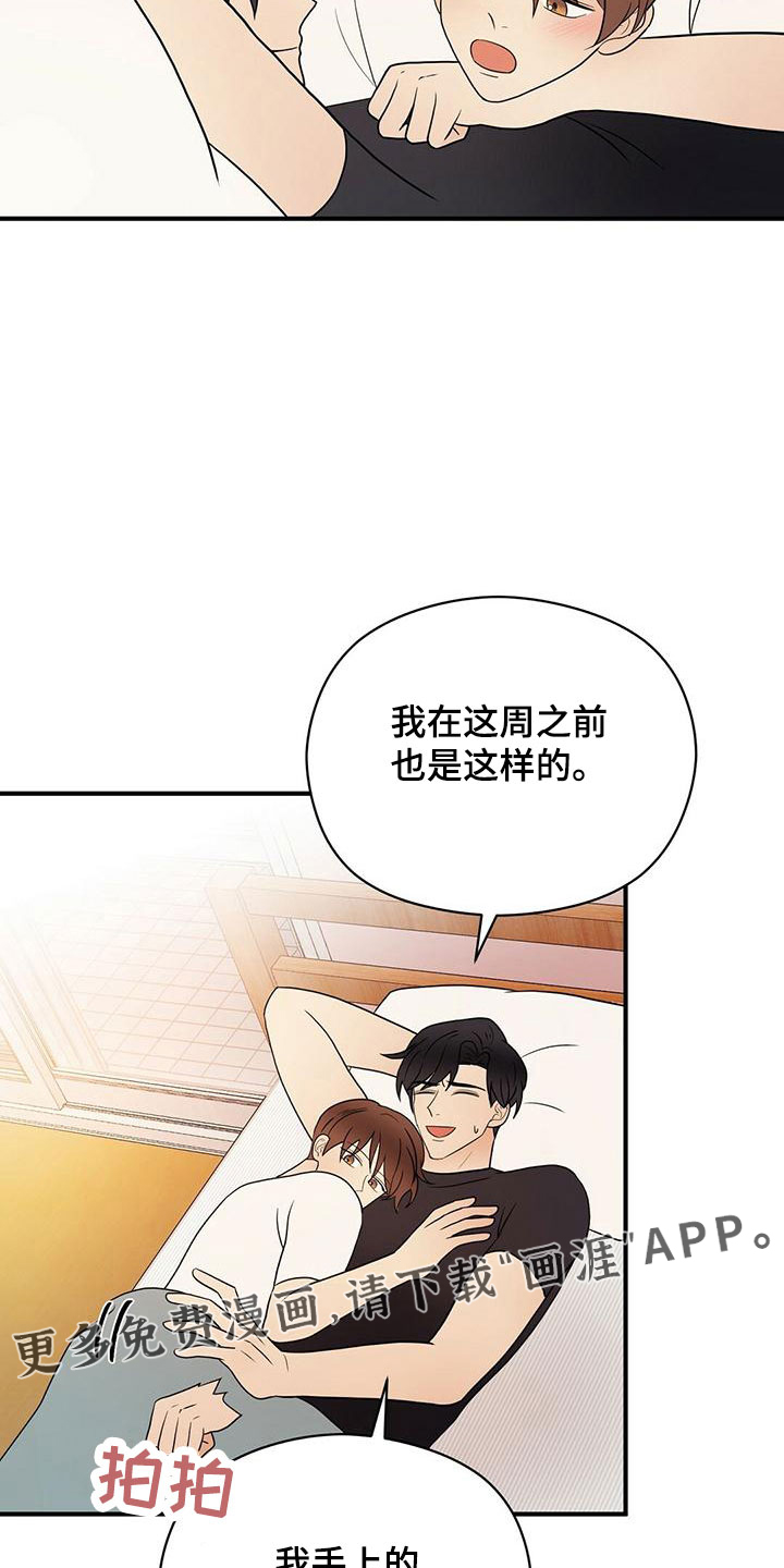 第52话14