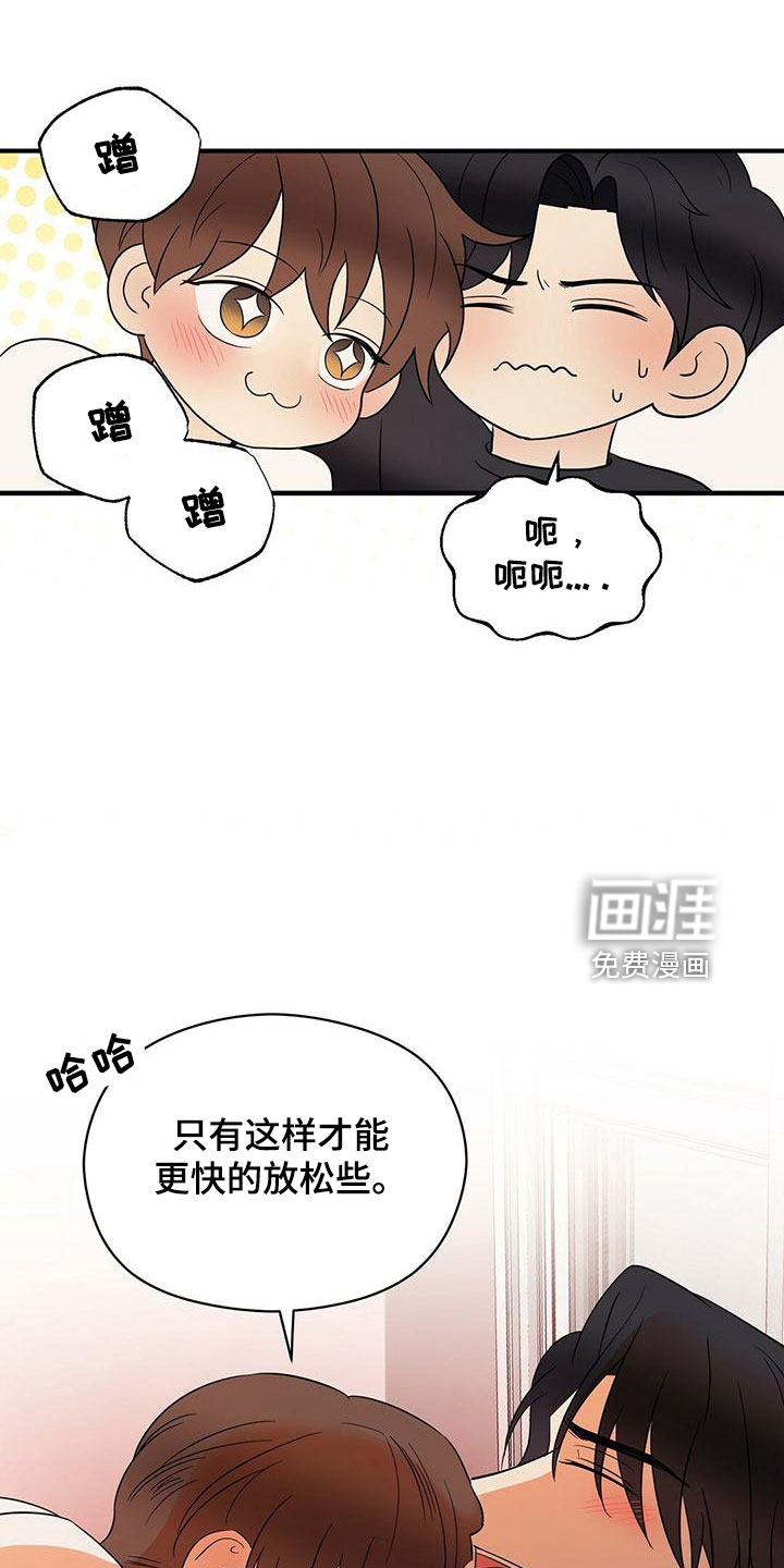 第52话16