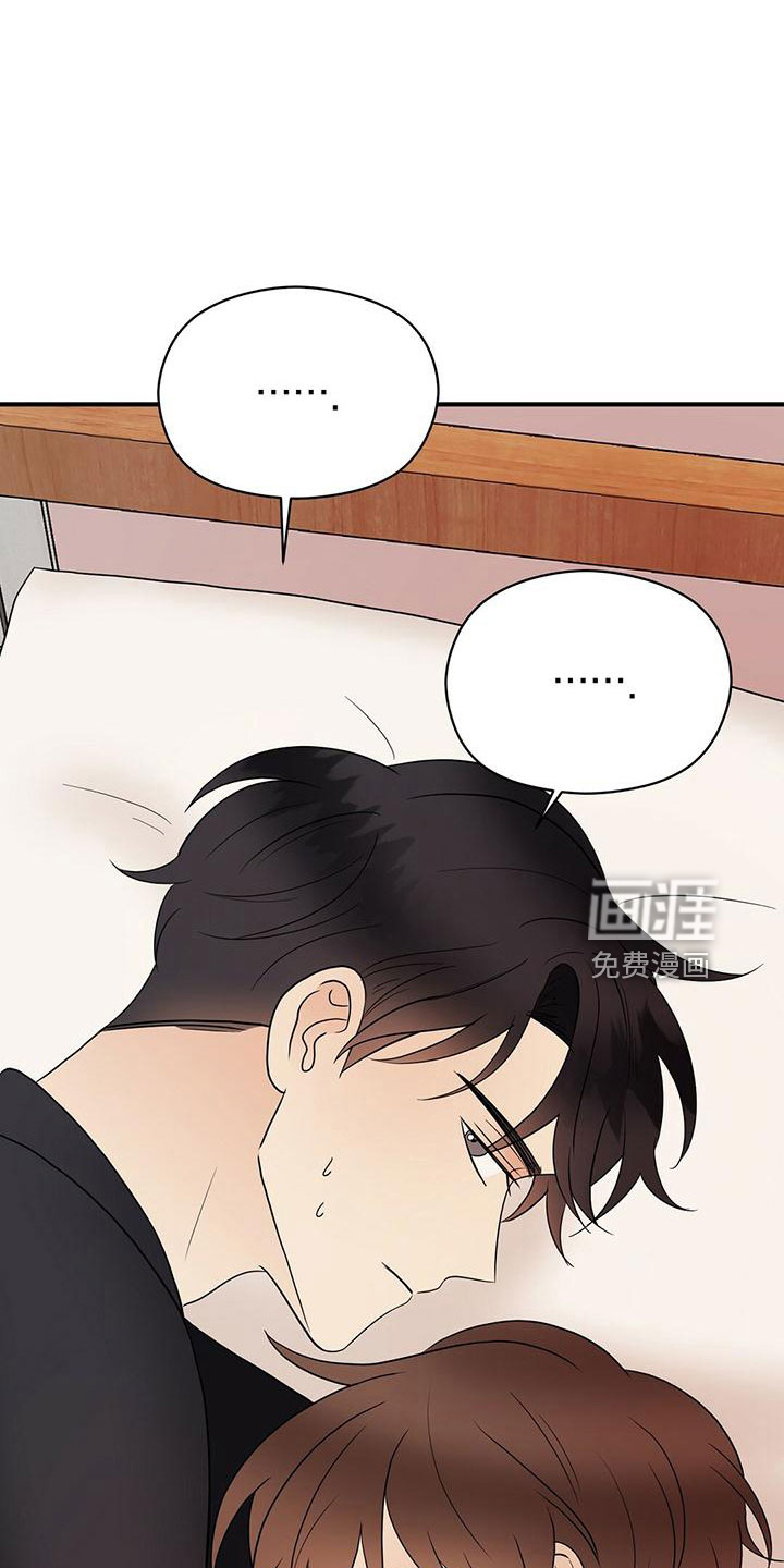 第52话6