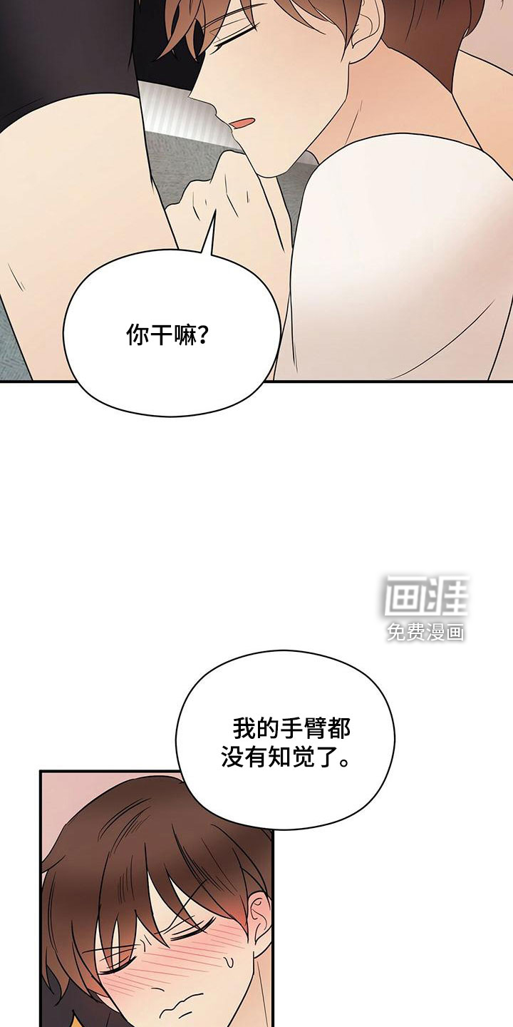 第52话7