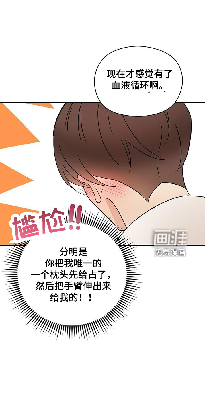 第52话9
