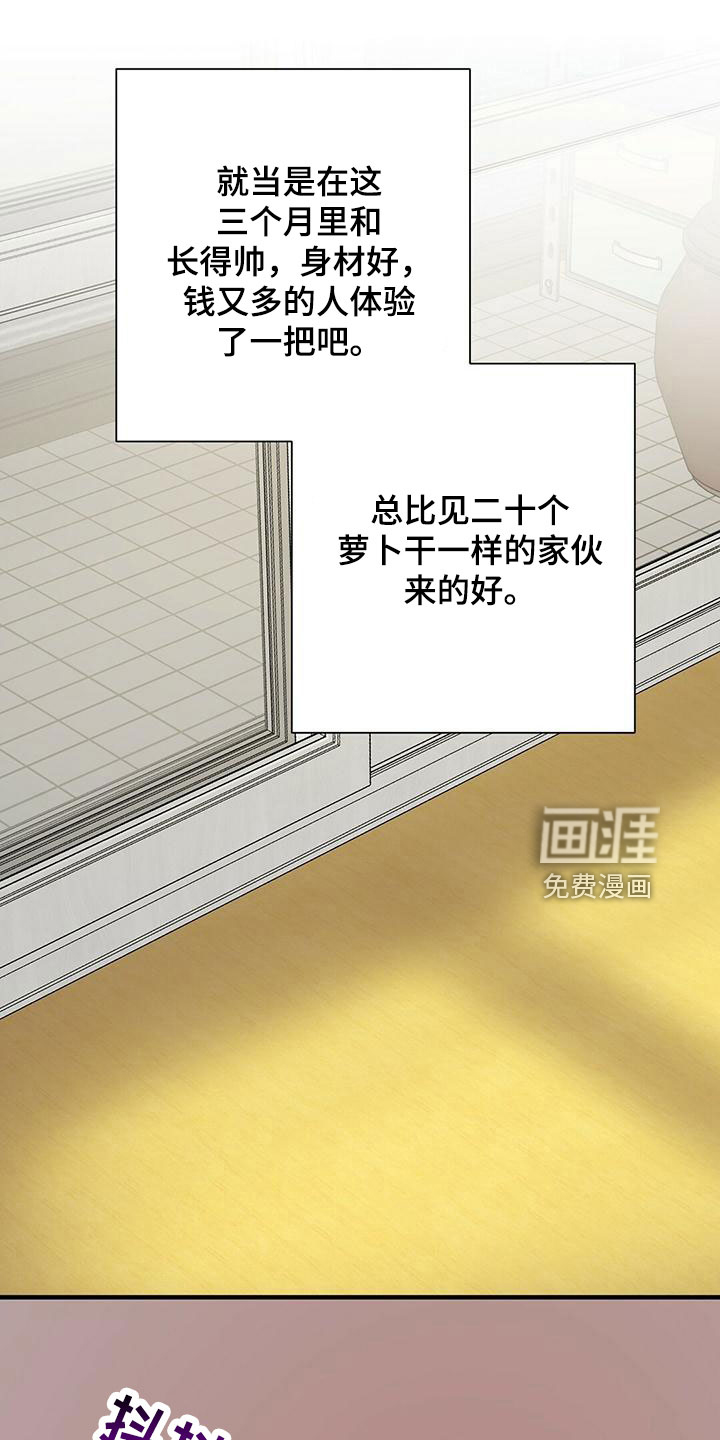 第52话4