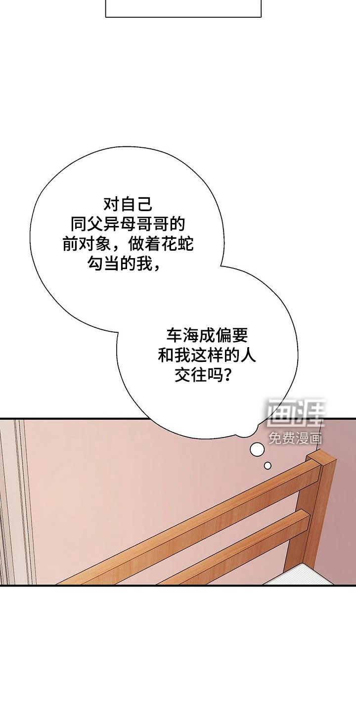 第52话2