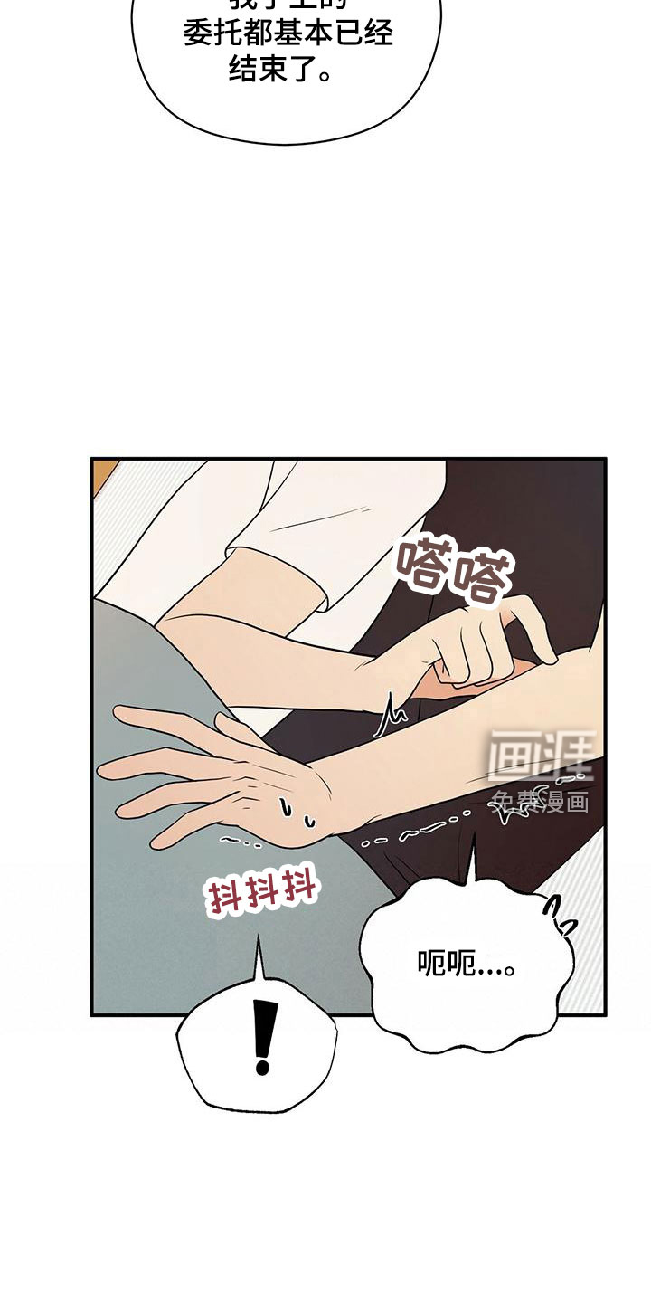 第52话15