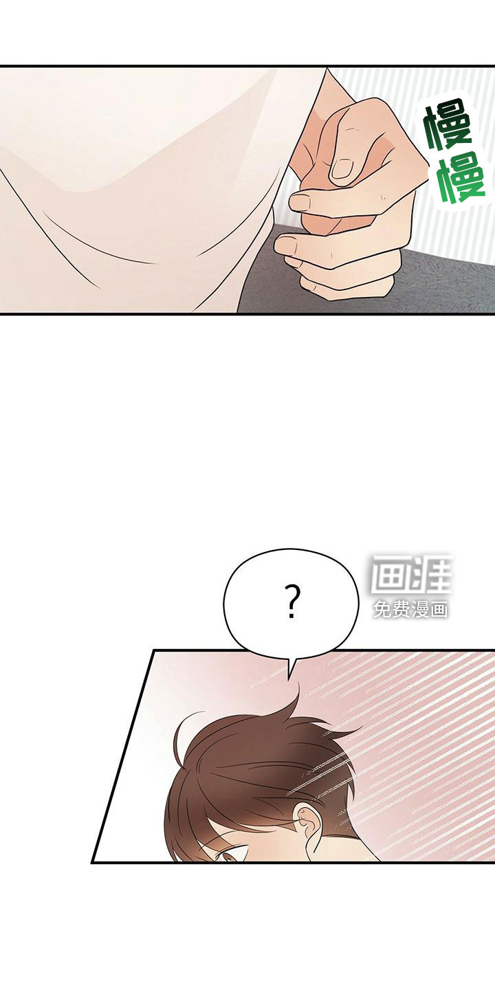 第52话10