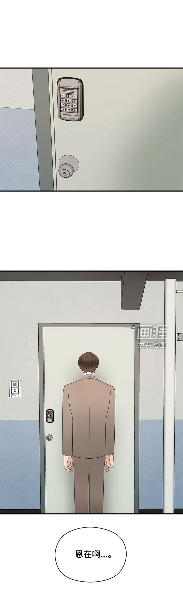 第52话27