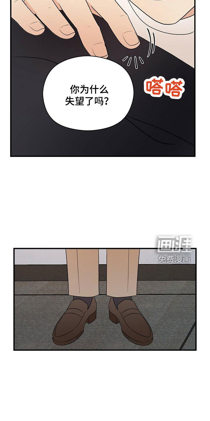 第52话24