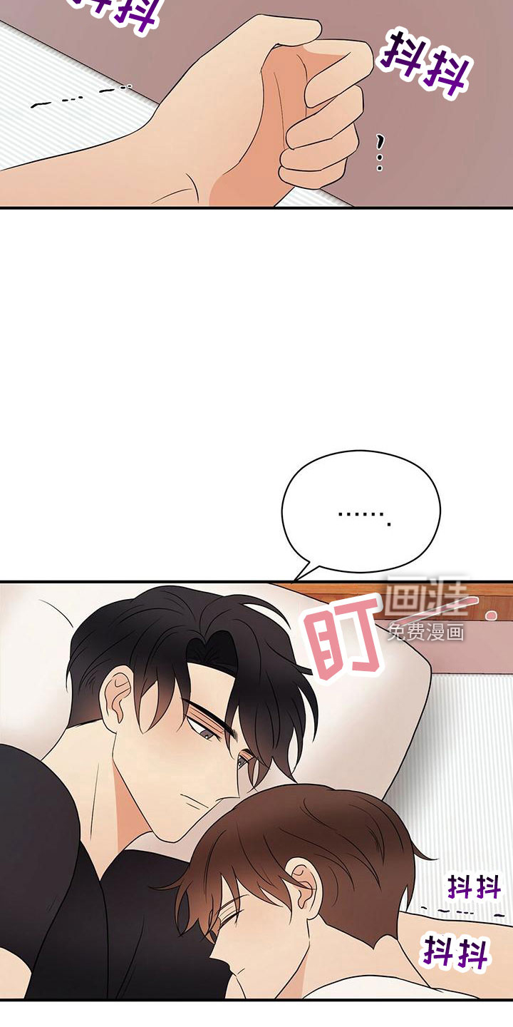 第52话5