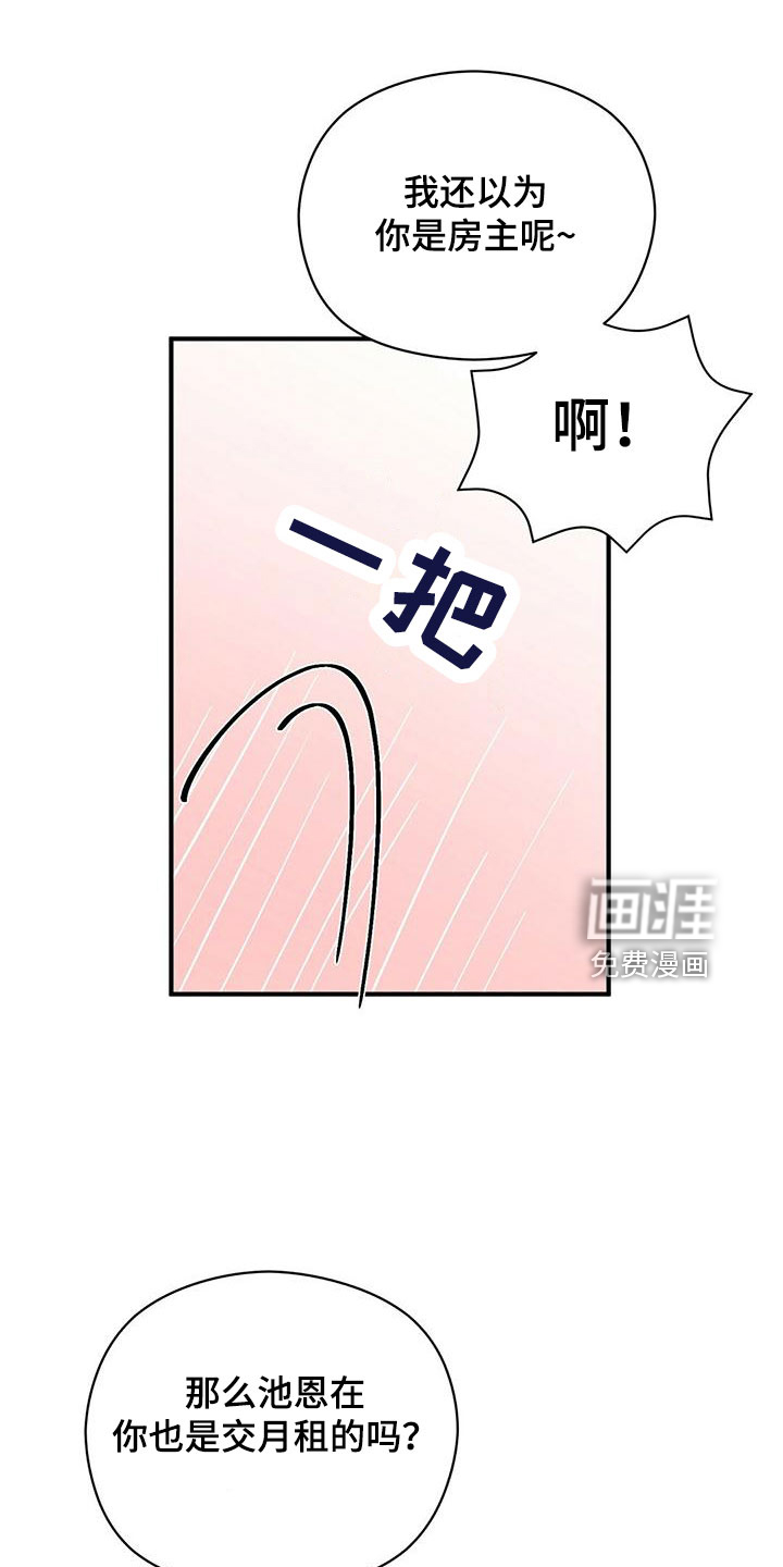 第52话25