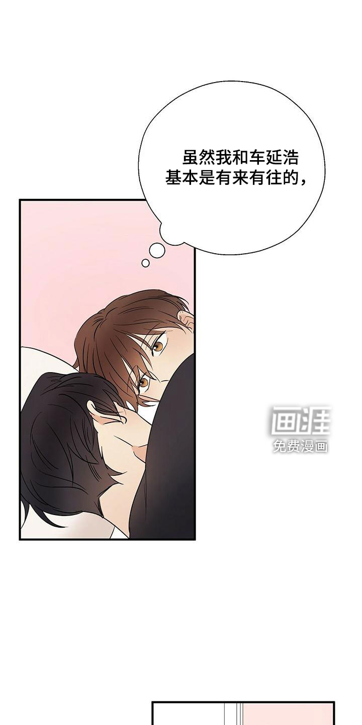 第52话0