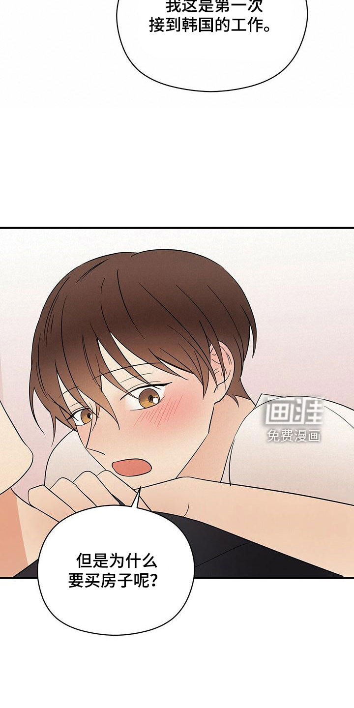 第52话22