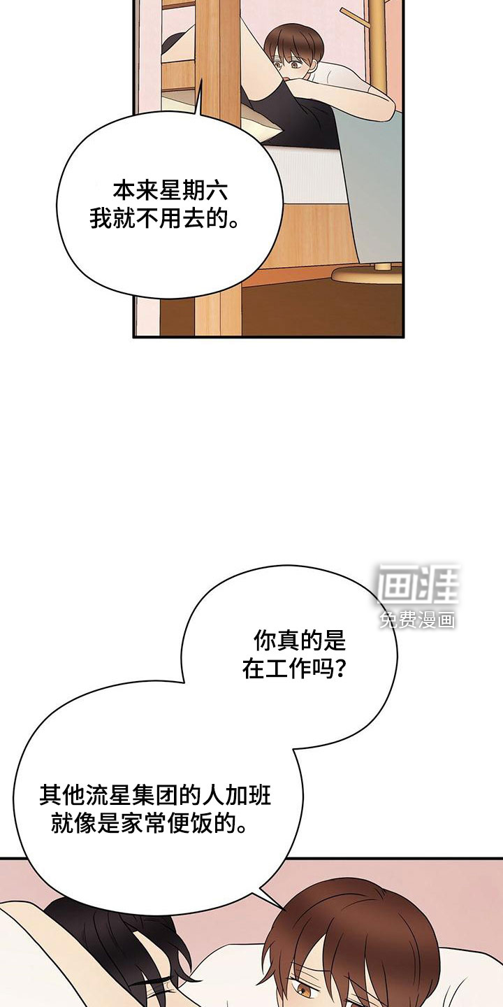第52话13