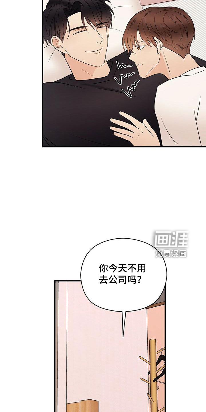 第52话12