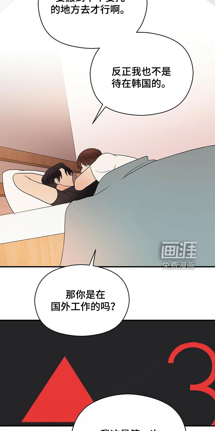 第52话21