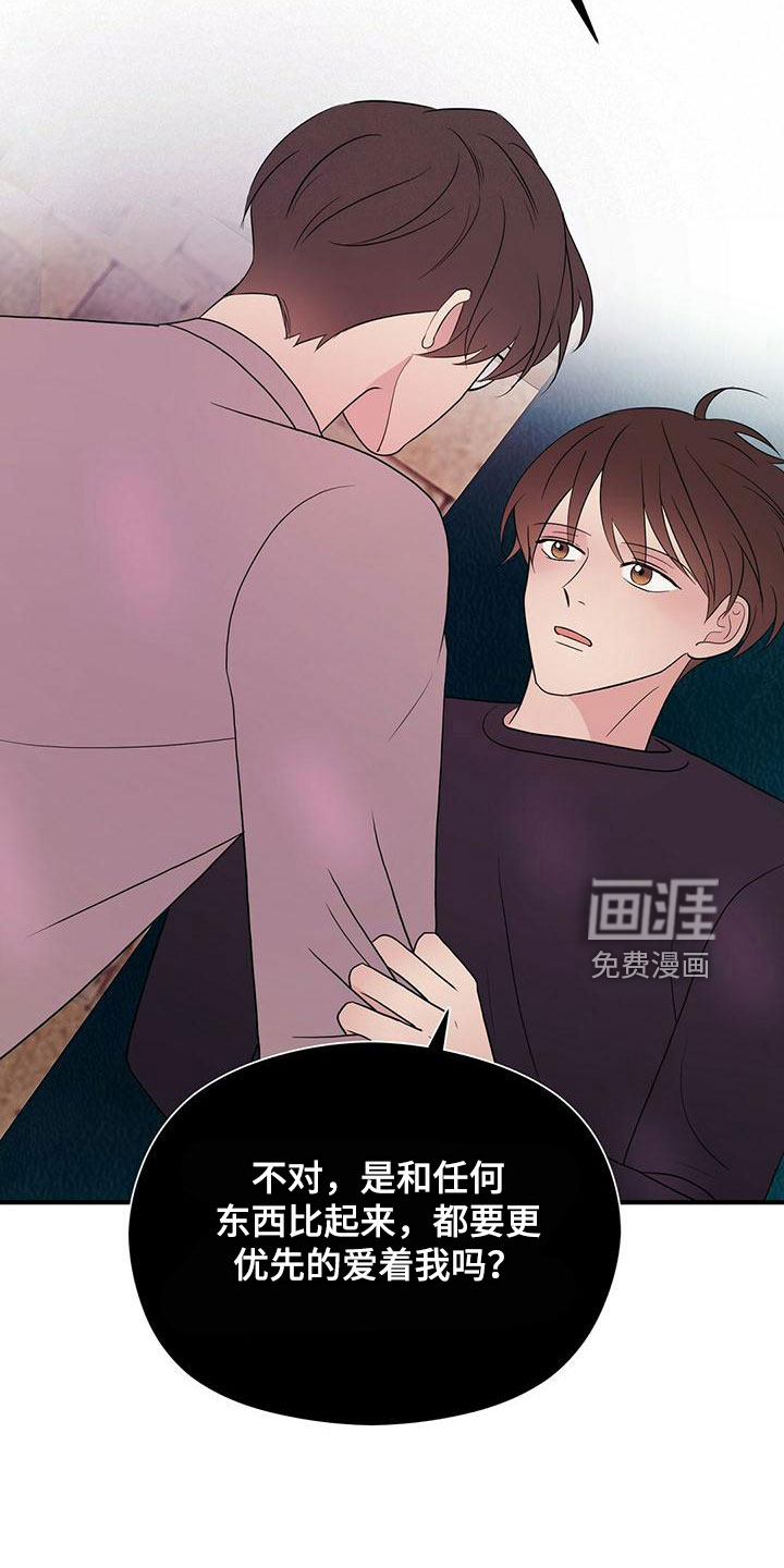 第51话7