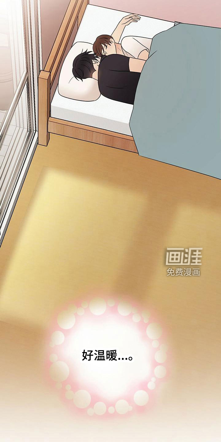 第51话16