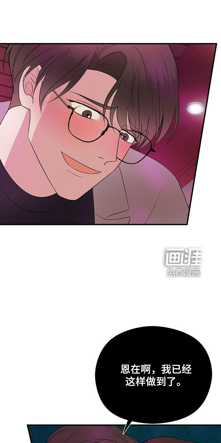 第51话8