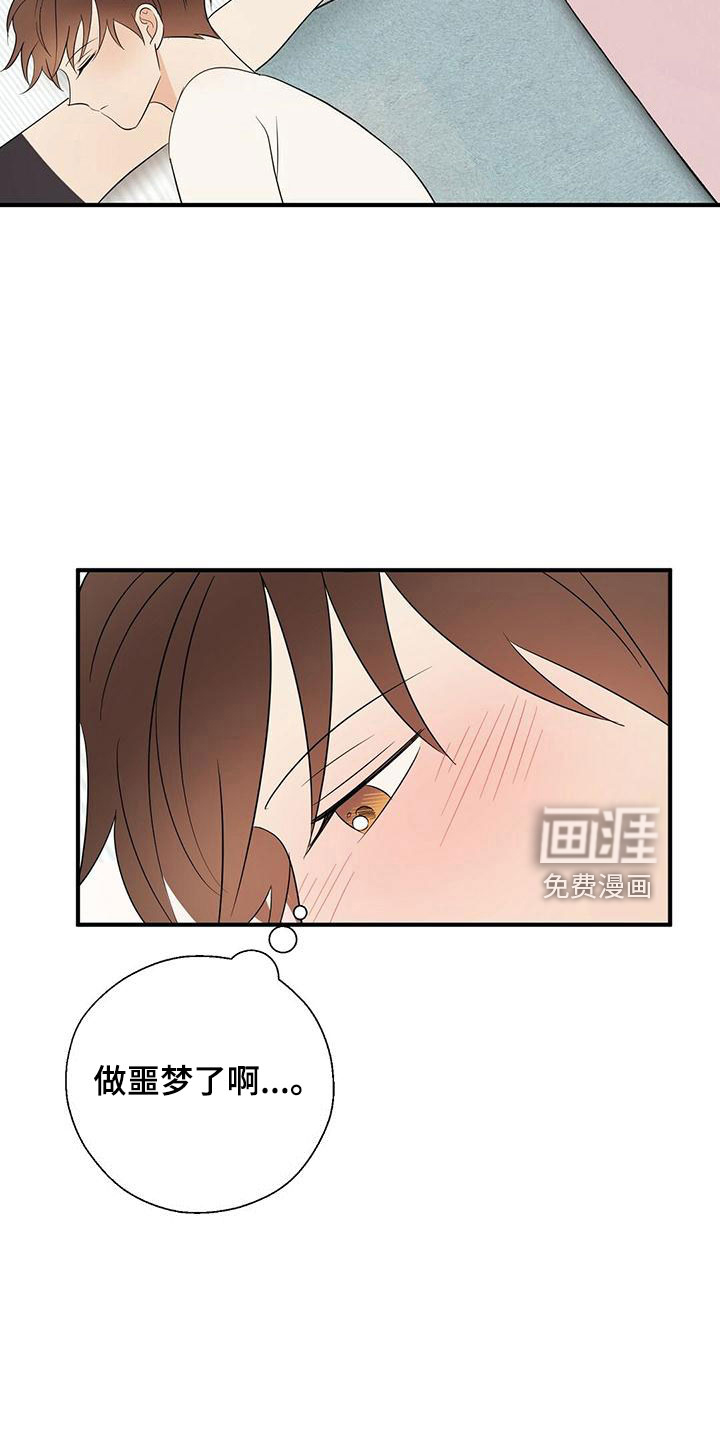 第51话14
