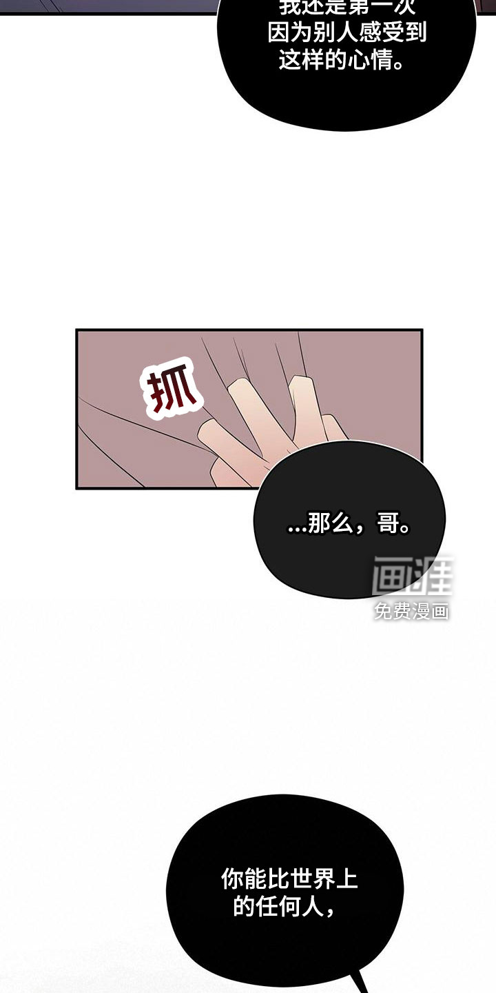 第51话6