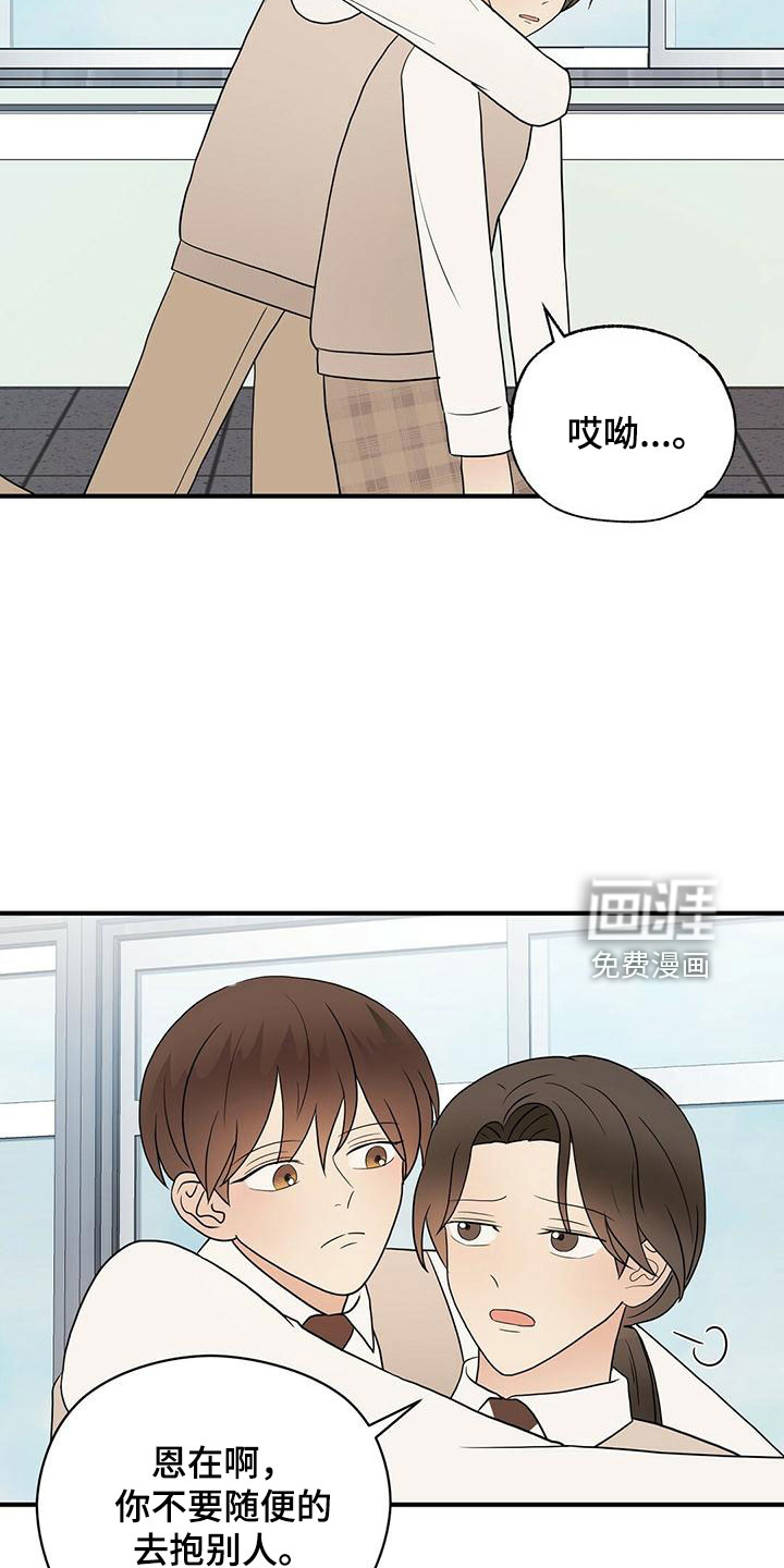 第51话3