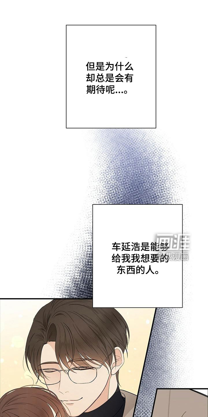 第51话21