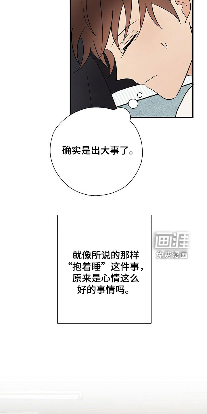 第51话19