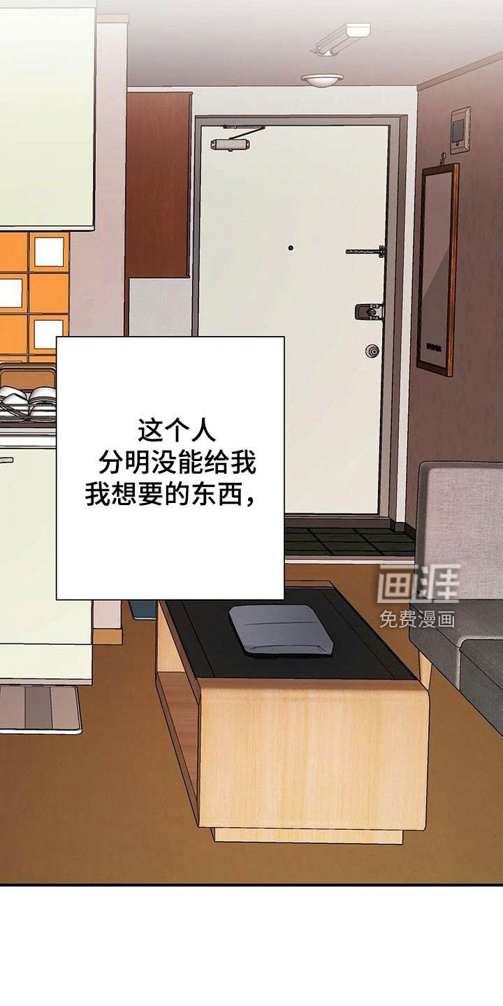 第51话20