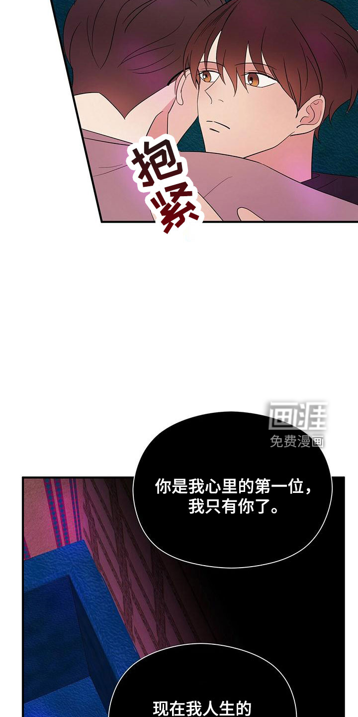 第51话9