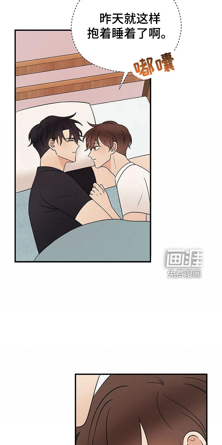 第51话18