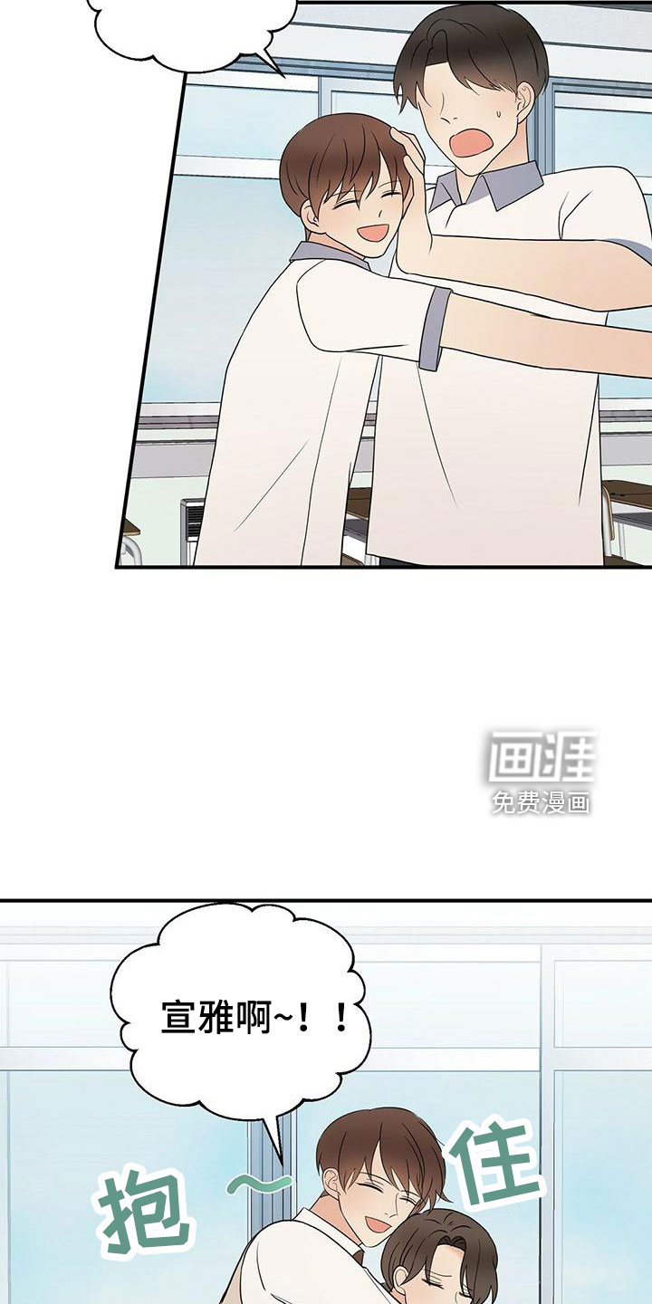 第51话2