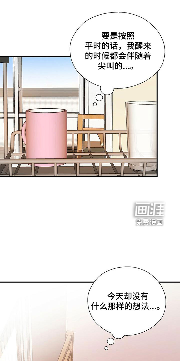 第51话15