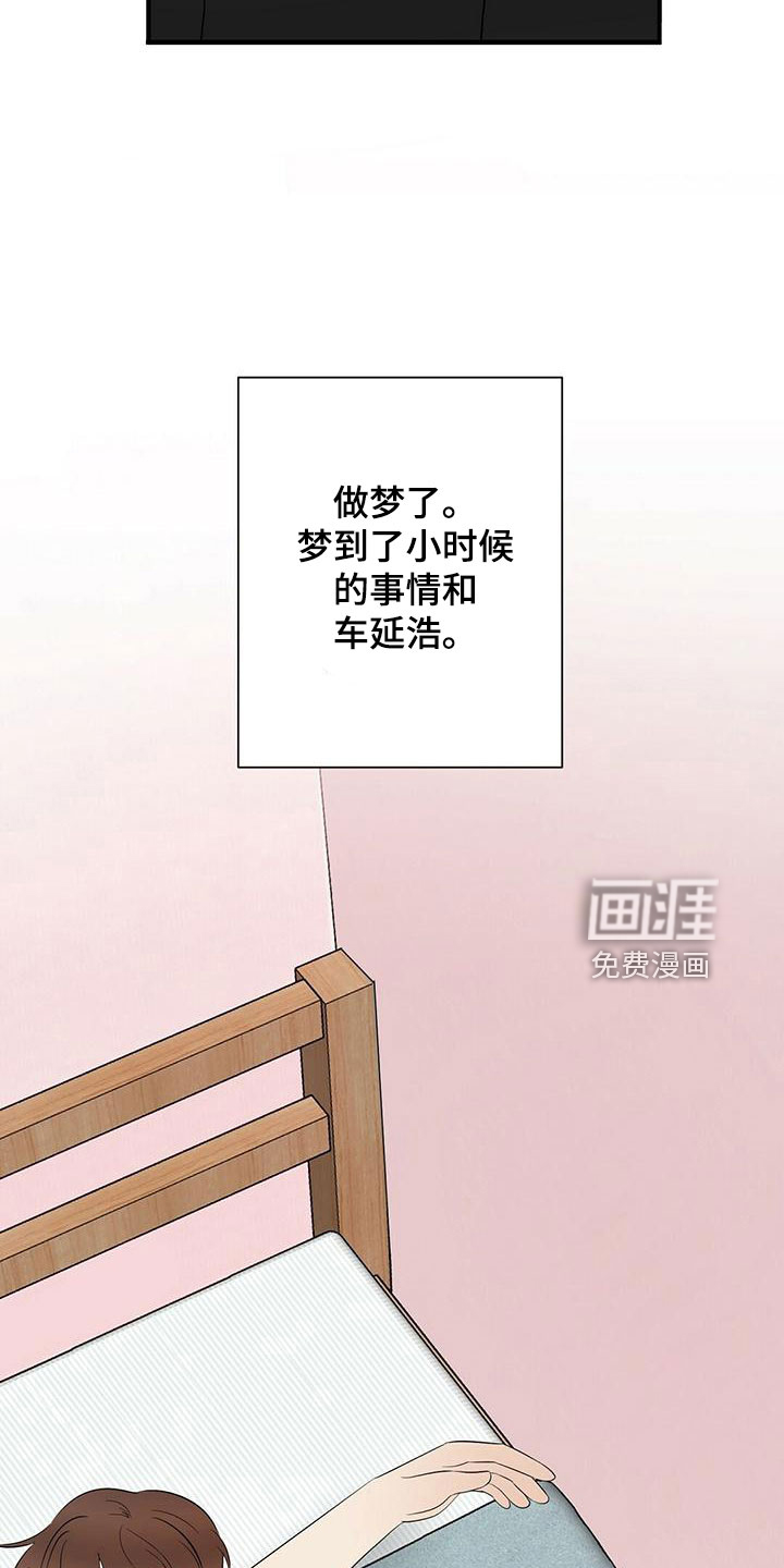 第51话13