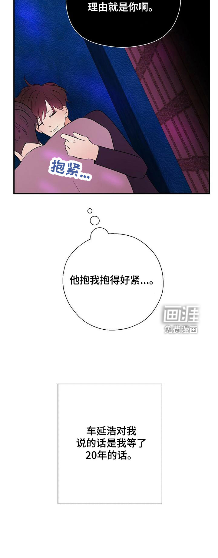 第51话10