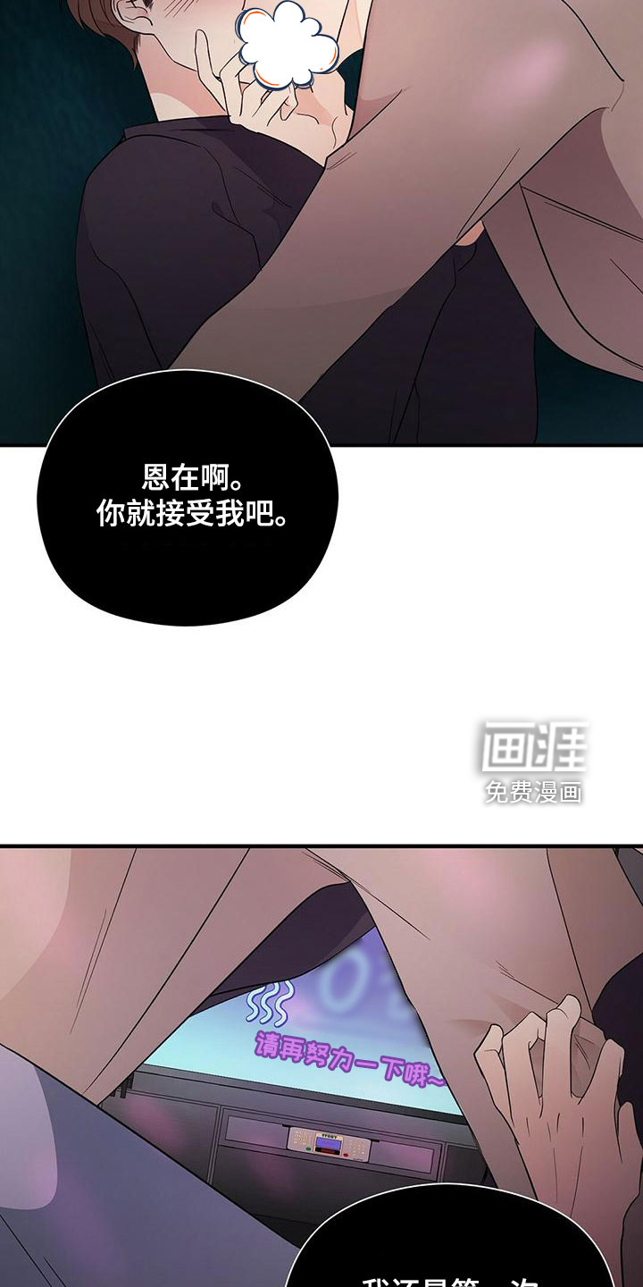 第51话5