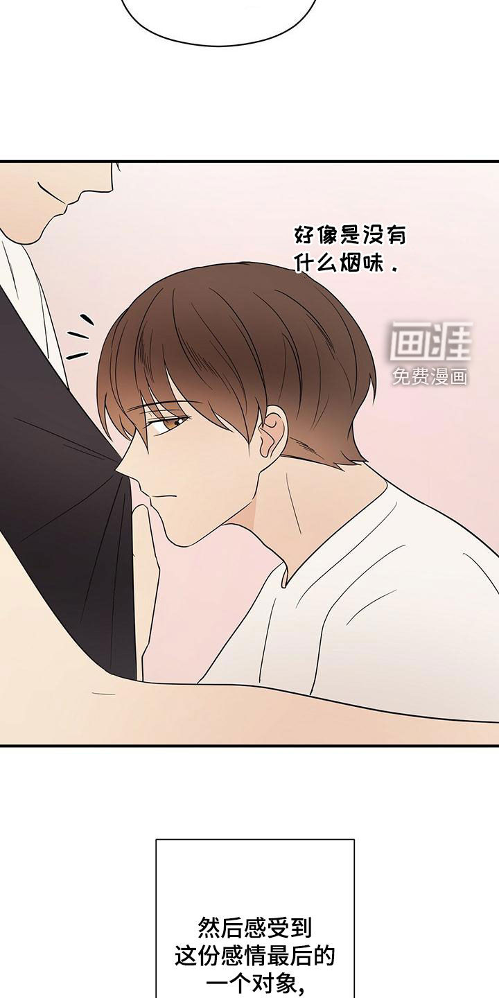 第50话21