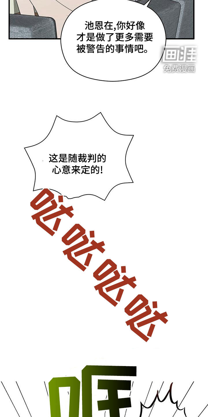 第50话10