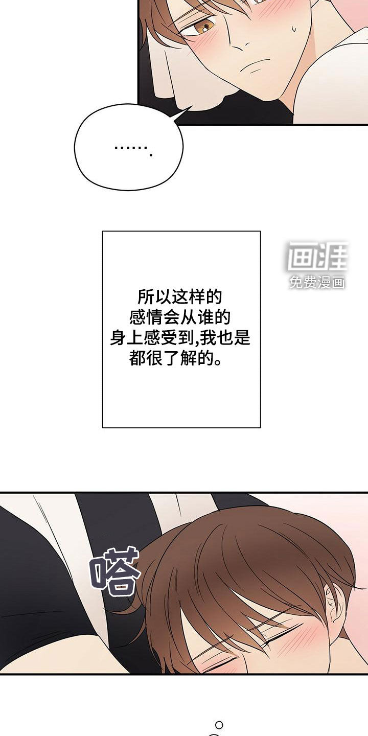 第50话25