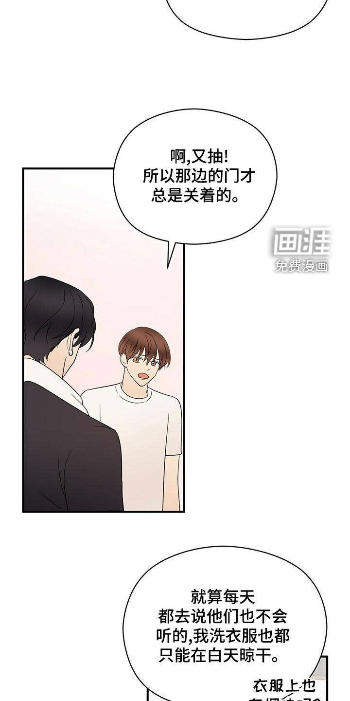 第50话19