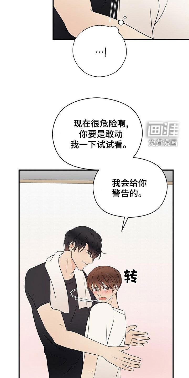 第50话23