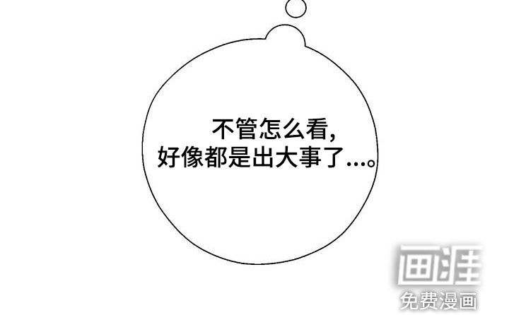 第50话26