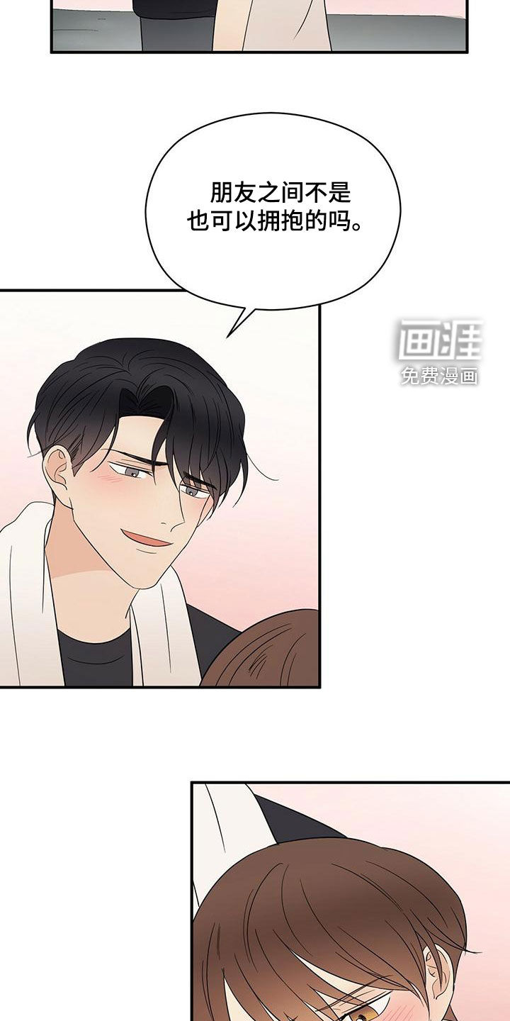 第50话24