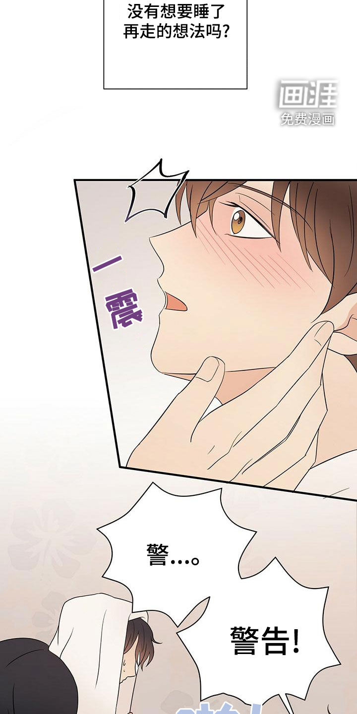 第50话8