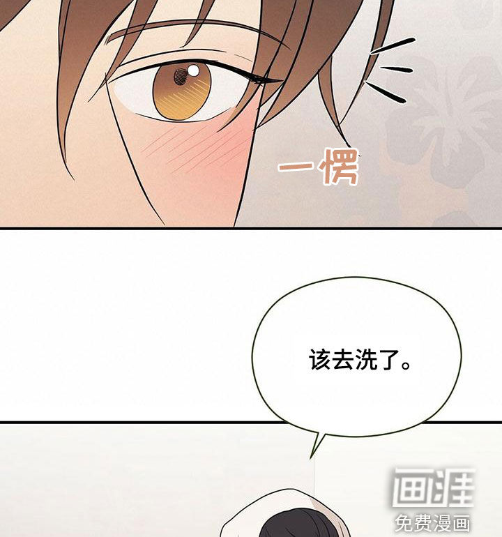 第50话5