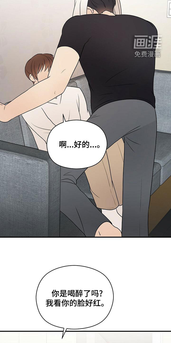 第50话6