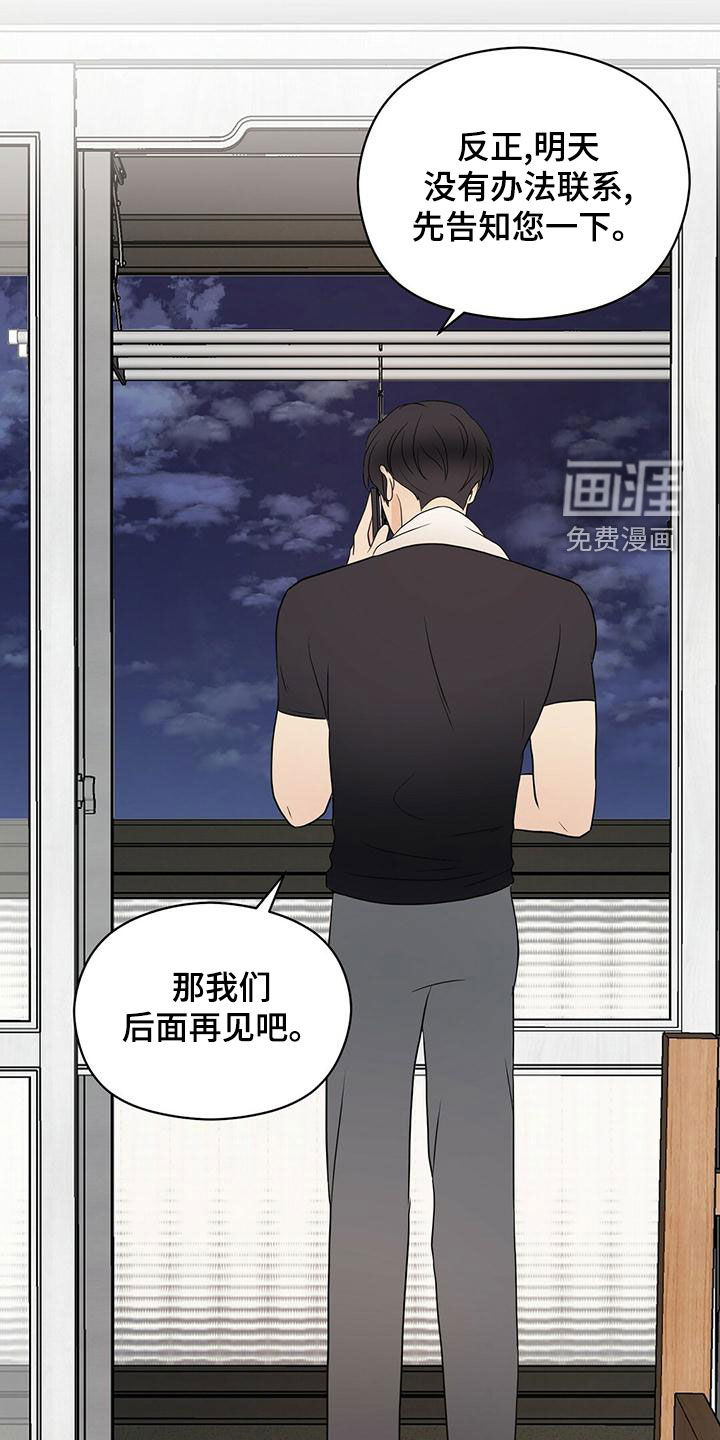 第50话16